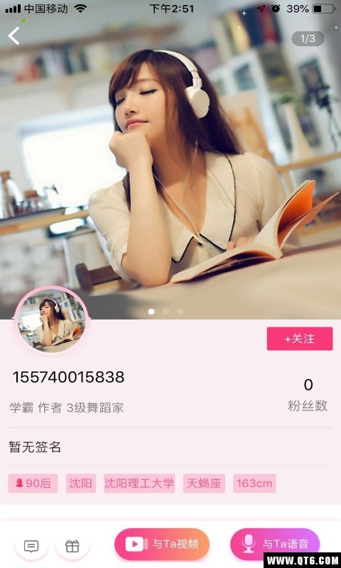 MM精灵 1.0.1安卓版 v1.0.1