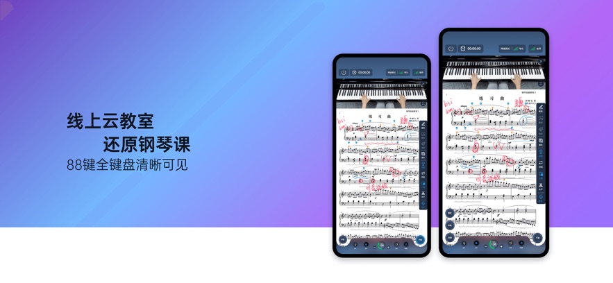 快乐斑马官方新版本下载 v9.12.1