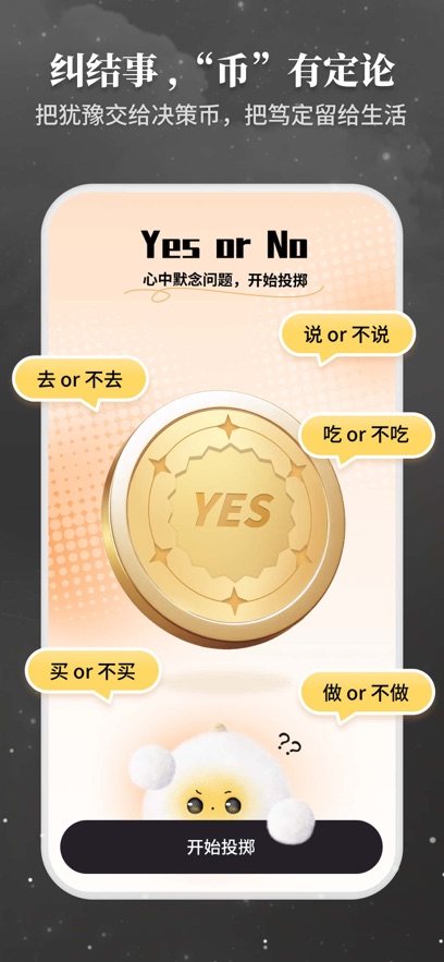 Takuku app v1.2.3