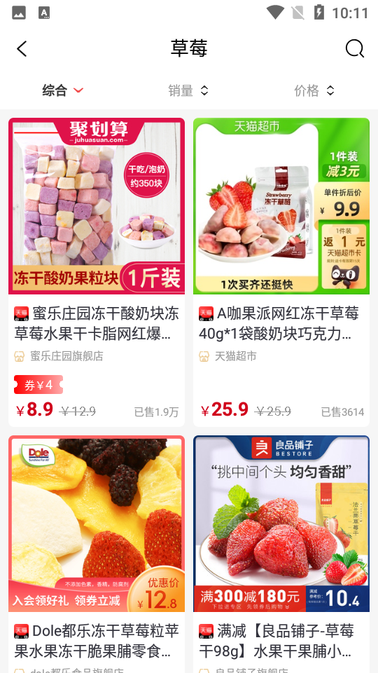易米购app v1.0.0