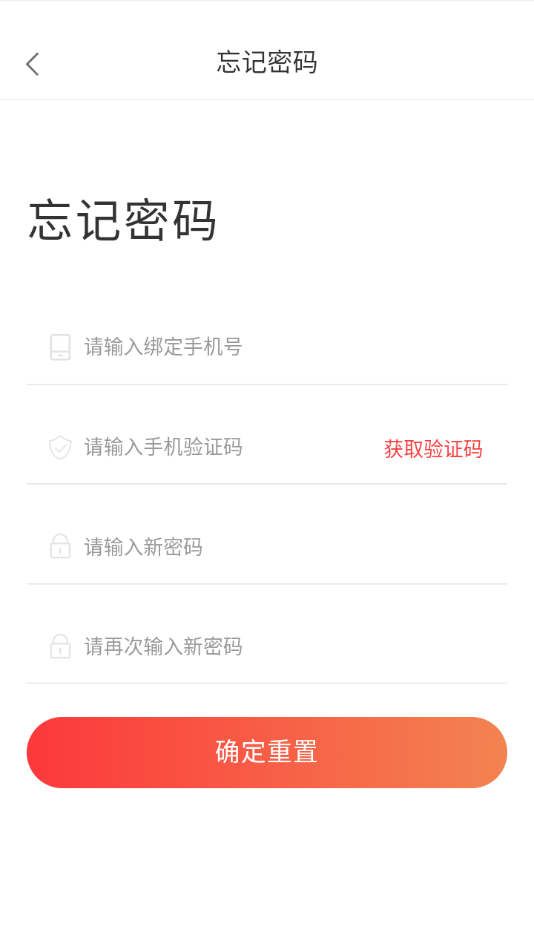 会计训练营app下载 v2.4.1