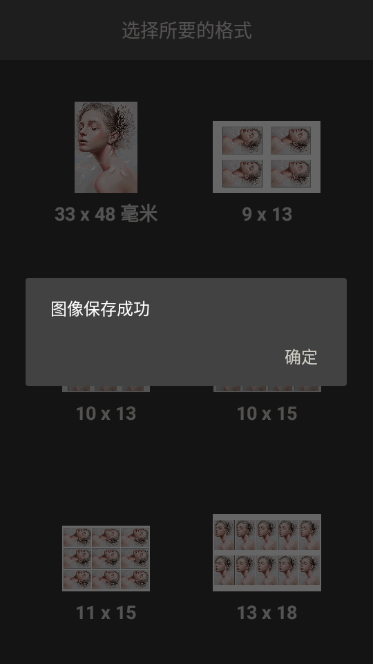 护照照片软件(Passport Photo) 护照照片软件(Passport Photo)