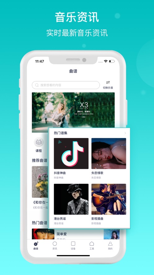 恩雅音乐app v5.51.0
