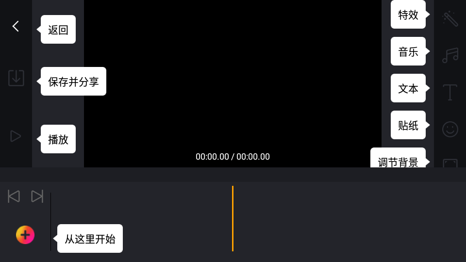 filmmaker手机版包 v3.4.0