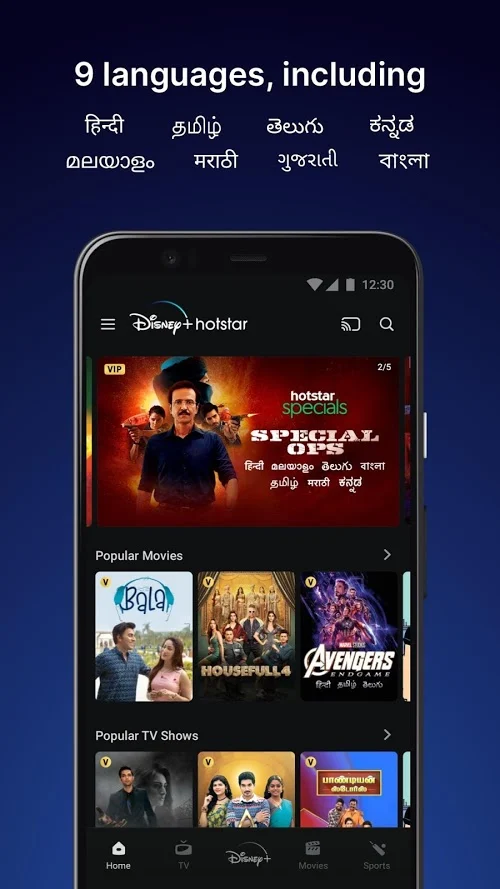hotstar app v11.5.5