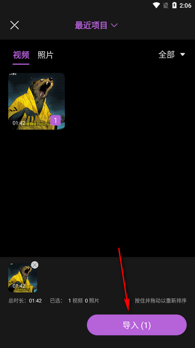 免费抖快去水印app手机版 免费抖快去水印app手机版