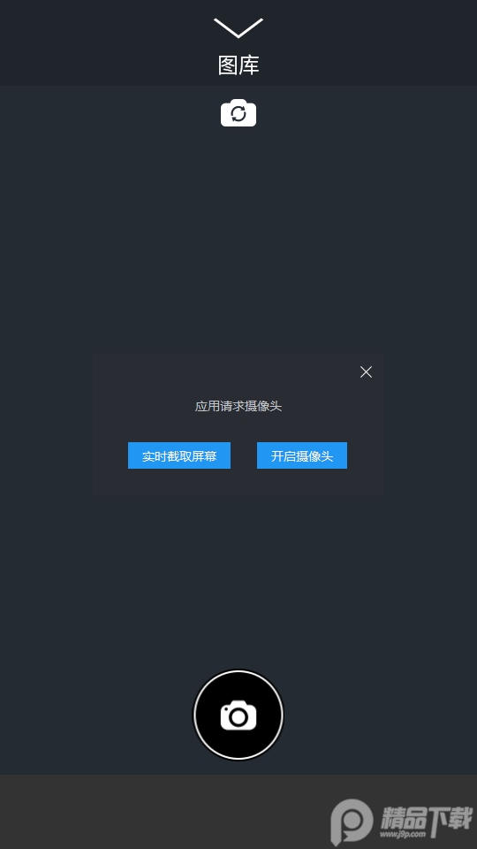 artista安卓专业免费版 v2.4.5