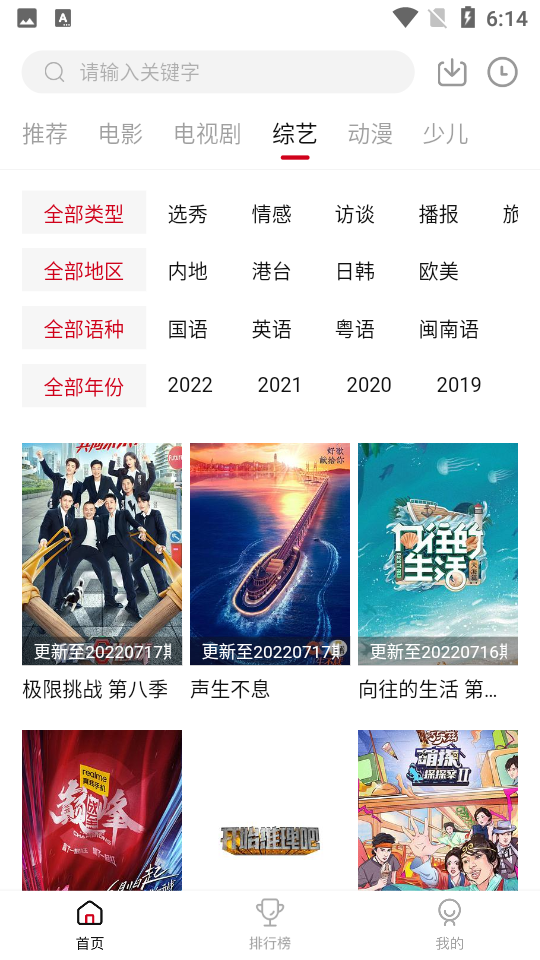 神马影院最新版 v2.2.0
