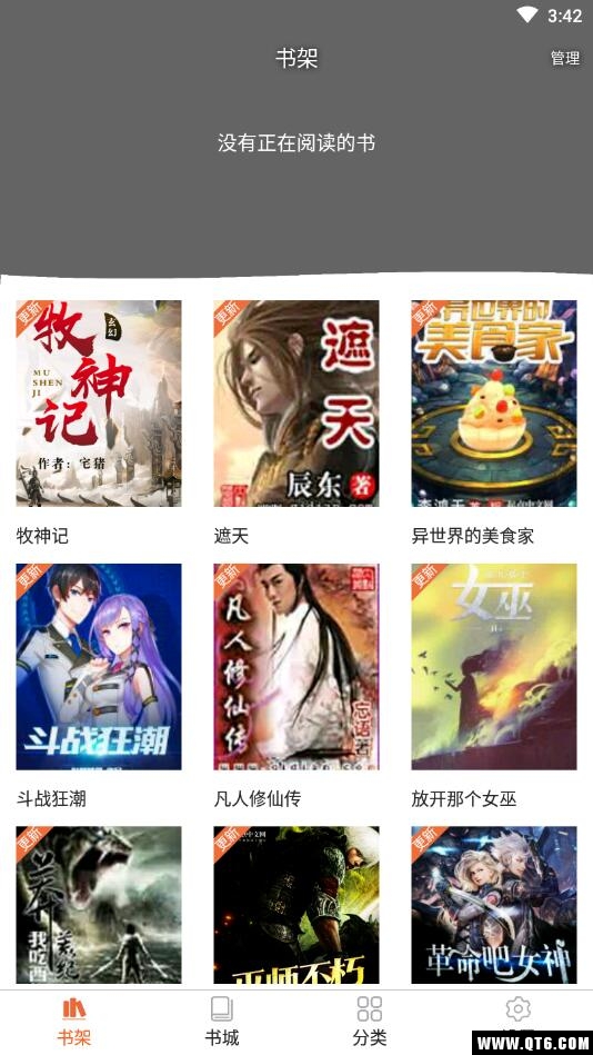 追阅免费小说 2.1.2安卓版 v2.1.2