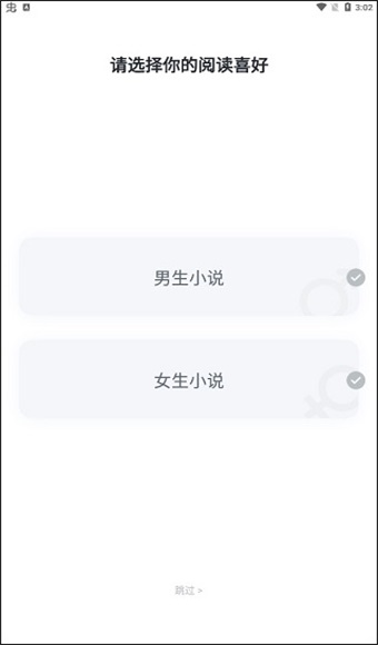 爱看书极速版app 7.6.1最新版 v7.6.1