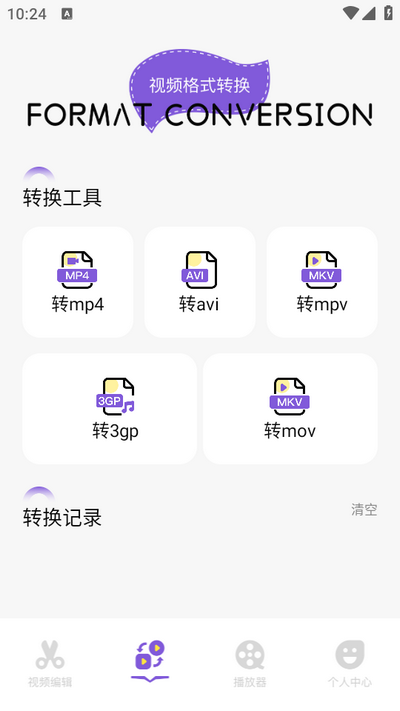 即创app官方安卓最新版 v1.1