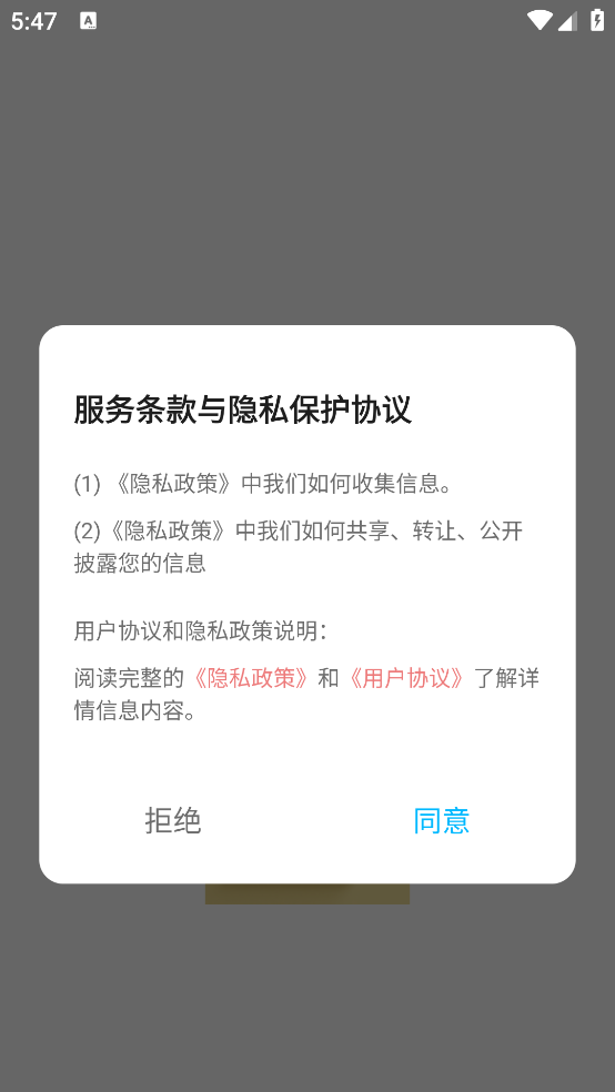 方格单词本最新版 v1.1