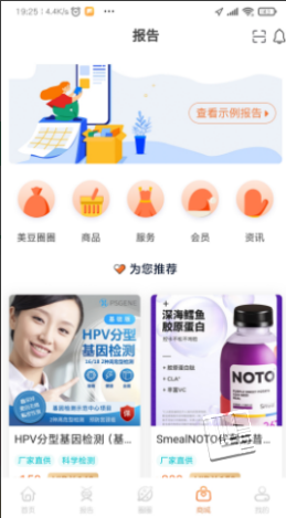 美豆圈圈app v0.0.11