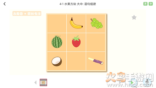 大卫象学生版app v1.4.3.2.0531