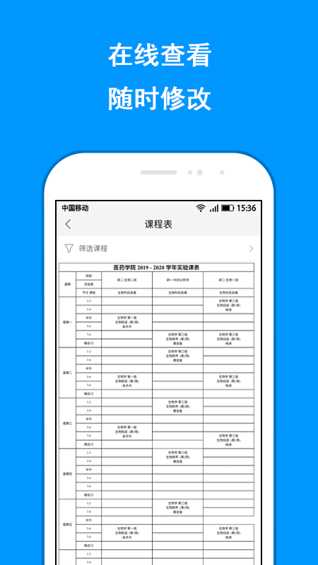 格物院方端app v1.1.7