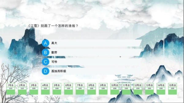 头脑无敌比赛版 v7.9