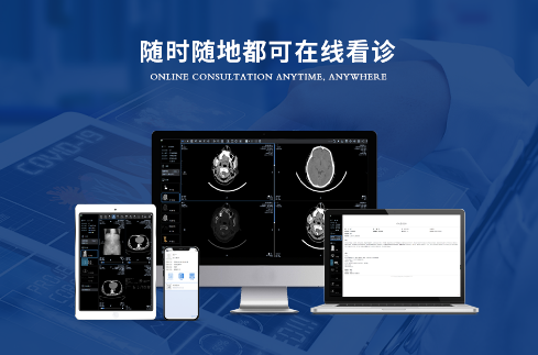 匡济医学软件 匡济医学软件