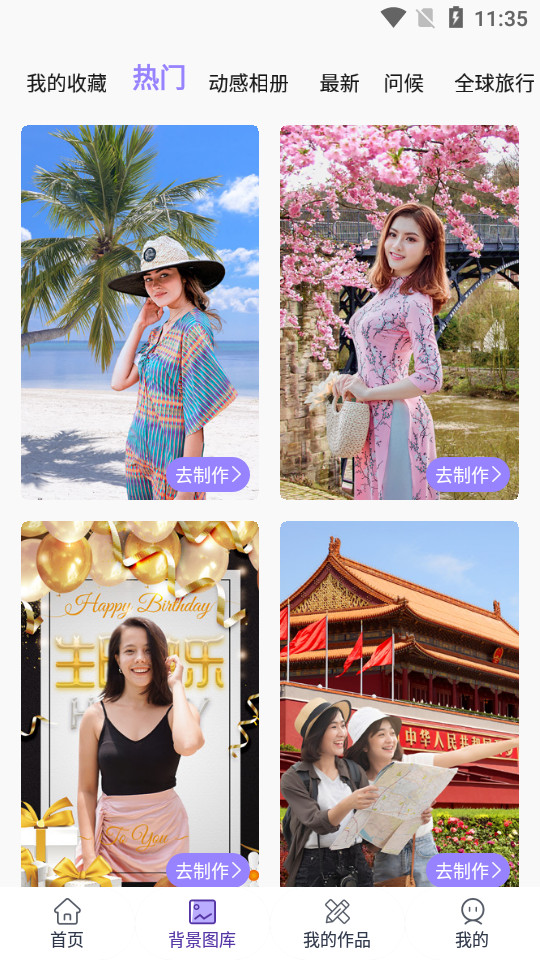 考拉抠图app v1.0.0