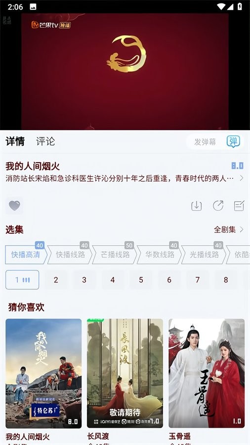 猫视界app最新 v5.0.31