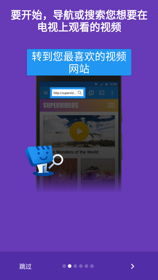 web video caster投屏 v5.12.7