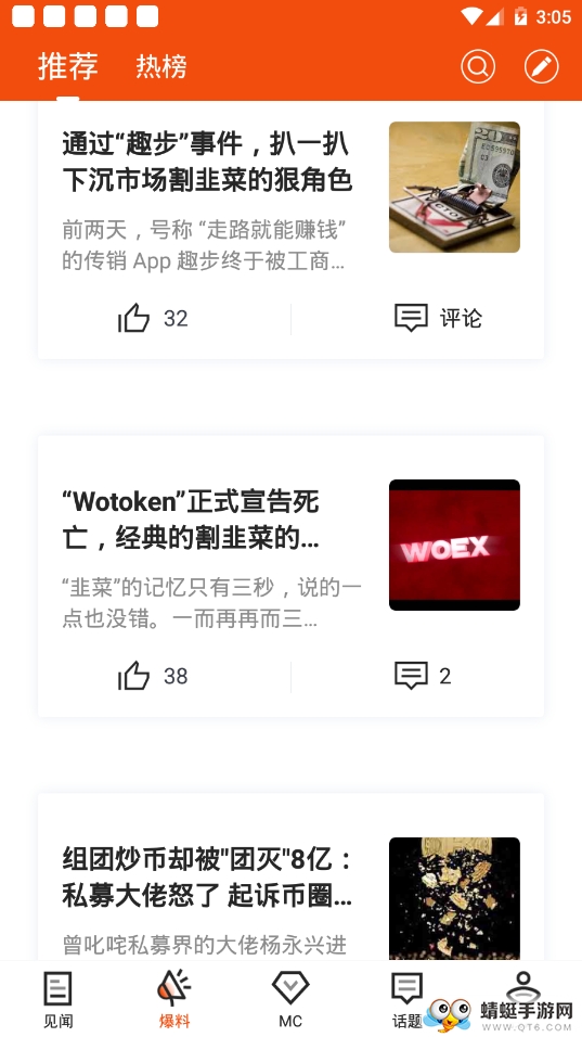 星传媒 2.8.2最新版 v2.8.2