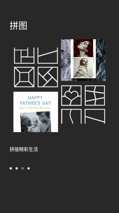 fotor安卓免费版 v7.8.7.0