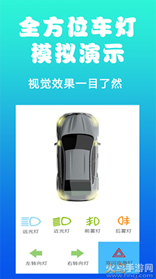 123驾考预约app安卓版 v2.1.1