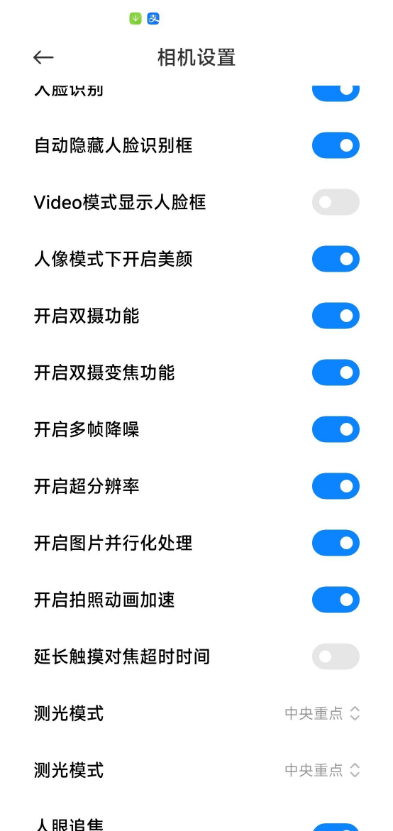 小米澎湃OS相机最新版 v5.4.000430.1