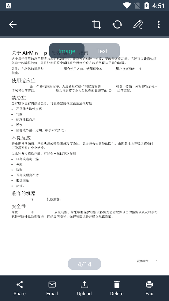 Simple Scan Pro v4.6.5