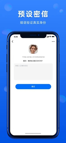 蝙蝠app官网安卓版最新版下载安装 3.6.6
