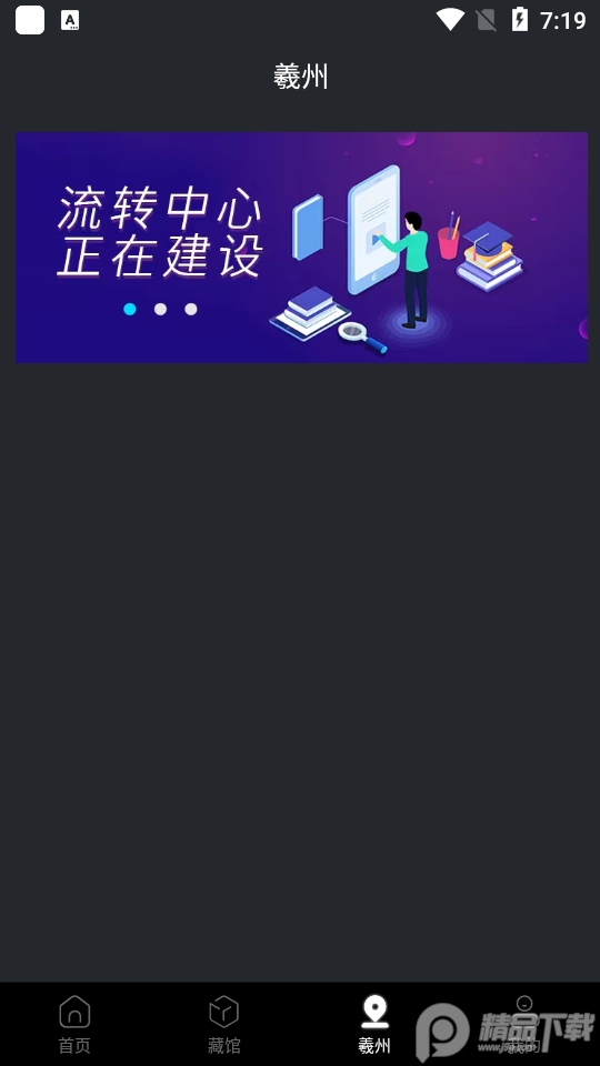 羲州数藏app v1.0.0
