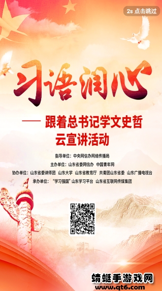 爱奎文客户端 0.0.17安卓版 v0.0.17