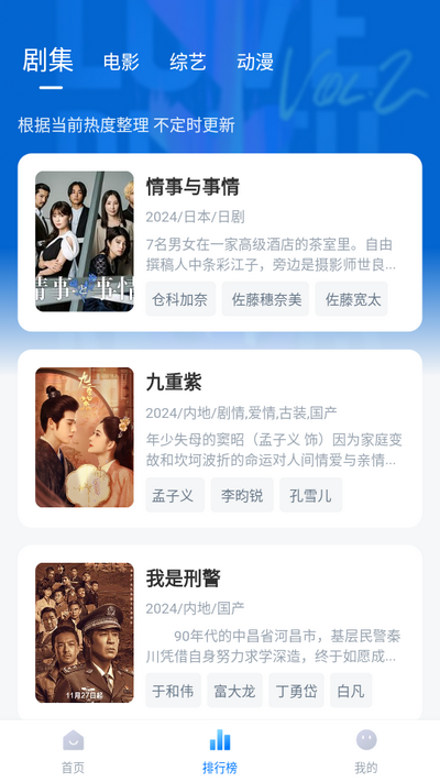 松子app去广告版 v1.1.0