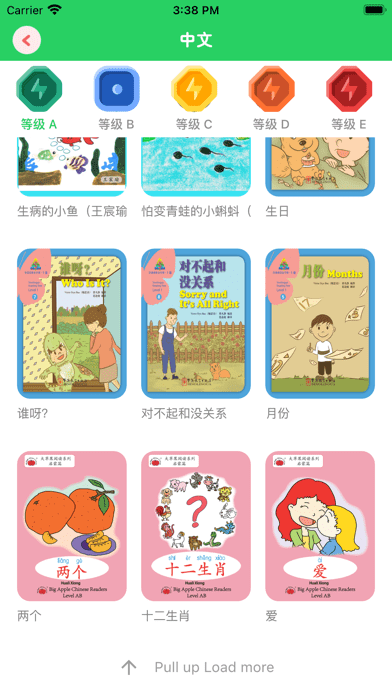 兔兔绘本app v2.7.0