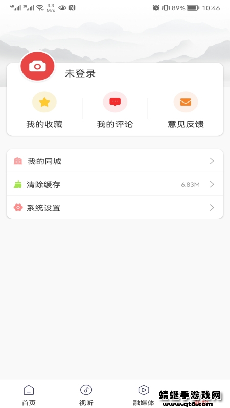 指尖雷山融媒体app 1.0.2最新版 v1.0.2