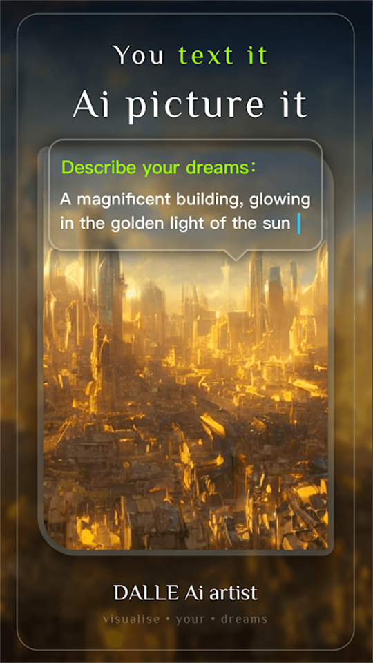 达利ai画家免费 v1.0.7