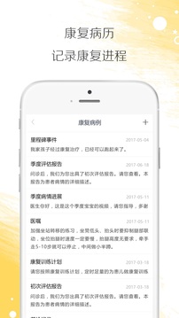 小鹿在家 v1.3.1