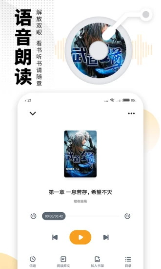 爱看书免费小说 8.2.7安卓版 v8.2.7