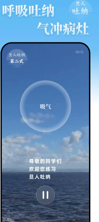 旦人养生 v4.0.03