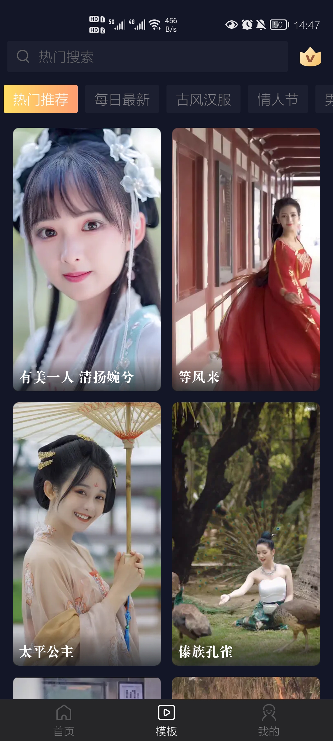 炫拍永久免费版 v1.0.18.18.220217