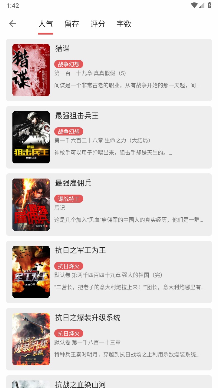 七彩阅读最新版本 23.06.27安卓版 v23.06.27