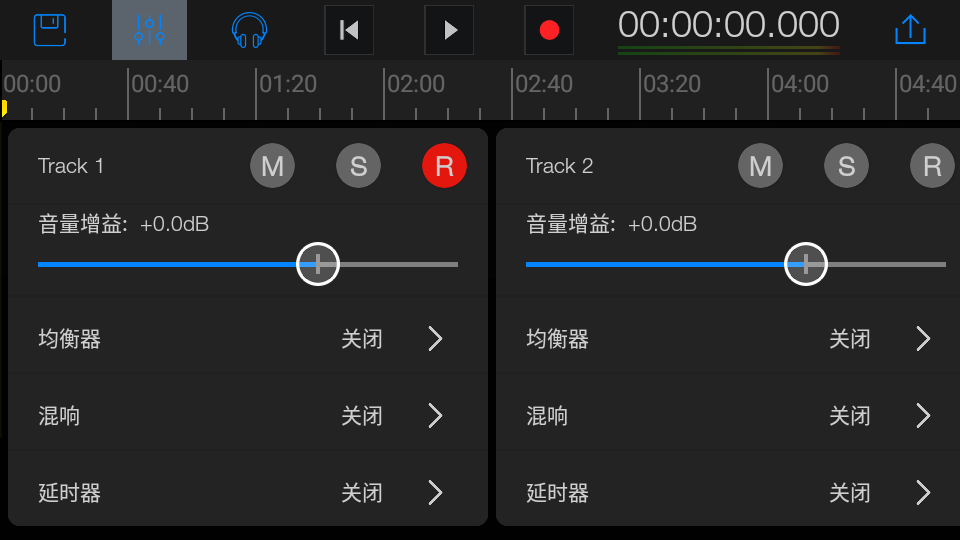 易剪多轨版专业免费版 v1.11.13