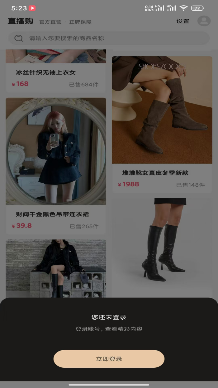 悦目官方版 v7.8.2