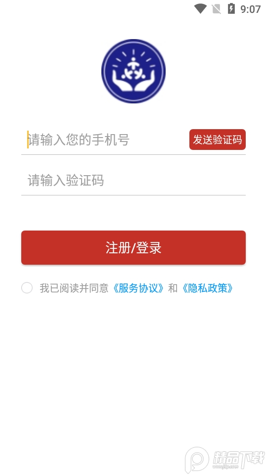 西安市社会组织app v1.0.4