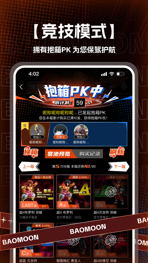 抱梦一番app v2.1.7