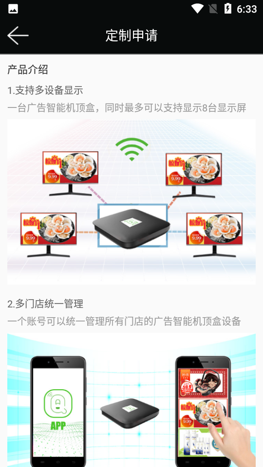 青豆app最新版 v4.5