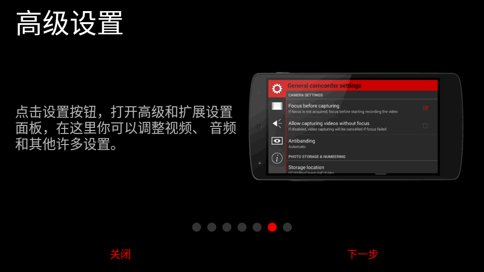 Cinema FV-5专业中文免费版