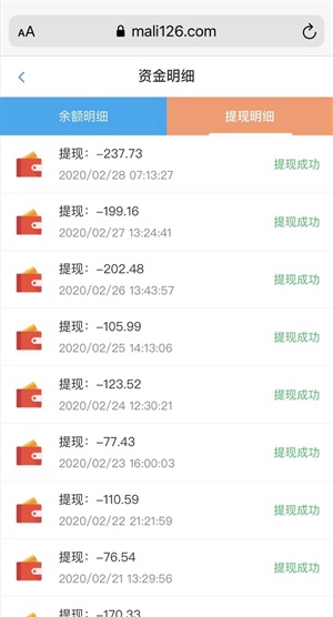 联盟辅助任务赚钱 v1.0