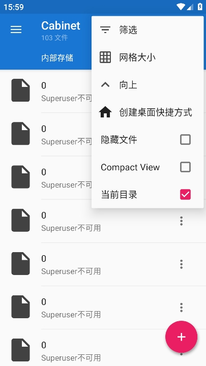 Cabinet文件管理器 v1.9.8.1