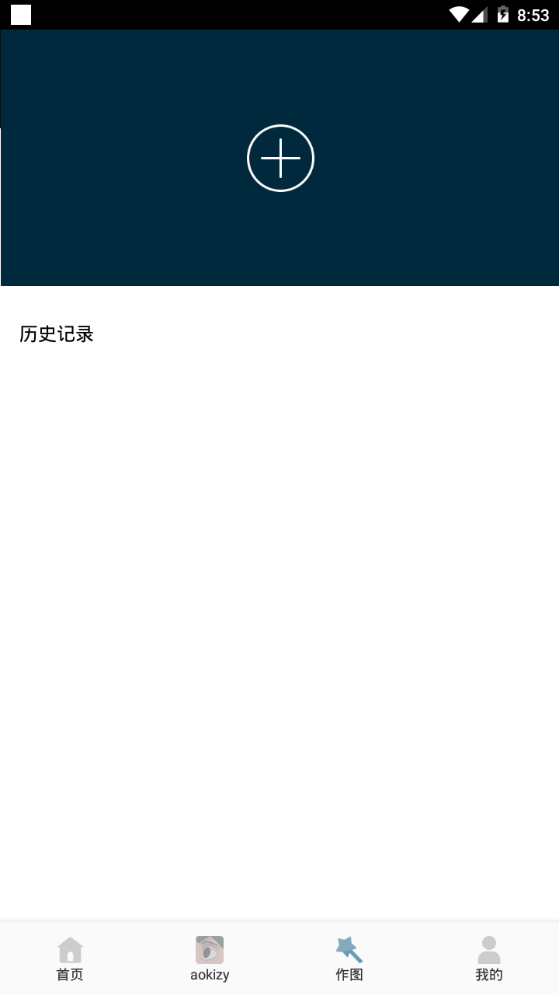 Wallcraft壁纸中文版 v1.2